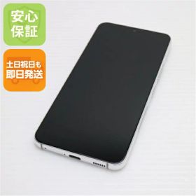 【中古】安心保証 超美品 Galaxy S22 SC-51C ファントムホワイト スマホ 白ロム 中古土日祝発送OK