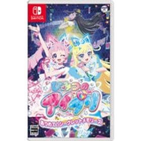 日本コロムビア Columbia Music Entertainment ひみつのアイプリ あつめて！シークレットメモリーズ [Nintendo Switchソフト]