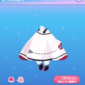 キリトリワンピ | ポケコロのアイテム、RMTの販売・買取一覧