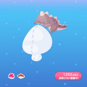 一点300円がぶがぶあかちゃん恐竜 | ポケコロのアイテム、RMTの販売・買取一覧