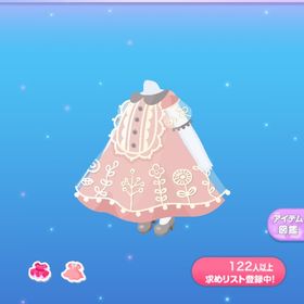 1点250円双子の姉エミリアのワンピ | ポケコロのアイテム、RMTの販売・買取一覧