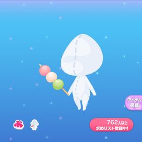 1点250円三色春だんご | ポケコロのアイテム、RMTの販売・買取一覧