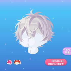 1点300円ノワール✧シルバーヘア | ポケコロのアイテム、RMTの販売・買取一覧