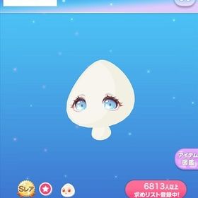*SR テディアリスの瞳 (2020/11/童話の国のTea Party) | ポケコロのアイテム、RMTの販売・買取一覧