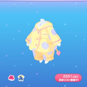 1点350円キリンさんパジャマ | ポケコロのアイテム、RMTの販売・買取一覧
