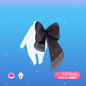 1点250円深淵のデマイズリボン | ポケコロのアイテム、RMTの販売・買取一覧