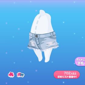 1点300円ダメージショートデニム | ポケコロのアイテム、RMTの販売・買取一覧