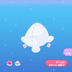 一点300円ハートのAイヤリング | ポケコロのアイテム、RMTの販売・買取一覧