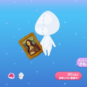 1点250円盗まれた名画 | ポケコロのアイテム、RMTの販売・買取一覧