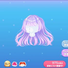 ドリーミー☆ハーフツイン | ポケコロのアイテム、RMTの販売・買取一覧