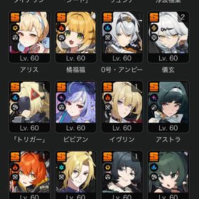 【引退】雅2凸、儀玄2凸 S級セミコンプ垢 | ゼンゼロ(ゼンレスゾーンゼロ)のアカウントデータ、RMTの販売・買取一覧