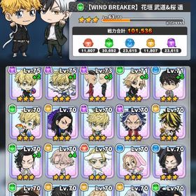 【引退】東京リベンジャーズ ぱずりべ | ぱずりべ(東京リベンジャーズ)のアカウントデータ、RMTの販売・買取一覧