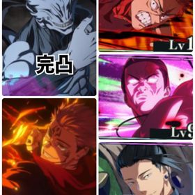 神垢⭐️2周年コンプ！新真人完凸 石88000 | ファンパレ(呪術廻戦ファントムパレード)のアカウントデータ、RMTの販売・買取一覧