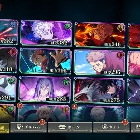 破格⁉️本日限定出品❣️2周年宿儺、真人、虎杖所持❣️ | ファンパレ(呪術廻戦ファントムパレード)のアカウントデータ、RMTの販売・買取一覧