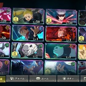 2周年コンプ 真人 宿儺 虎杖 東堂 廻珠28300 | ファンパレ(呪術廻戦ファントムパレード)のアカウントデータ、RMTの販売・買取一覧