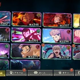 破格⁉️本日限定出品❣️2周年キャラコンプ＆石32000個❣️ | ファンパレ(呪術廻戦ファントムパレード)のアカウントデータ、RMTの販売・買取一覧