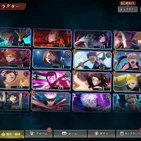 2周年コンプ 宿儺3凸① | ファンパレ(呪術廻戦ファントムパレード)のアカウントデータ、RMTの販売・買取一覧