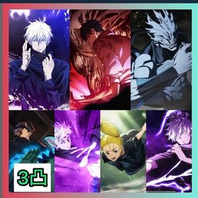 初期垢 石68000 乙骨 領域五条 真人 | ファンパレ(呪術廻戦ファントムパレード)のアカウントデータ、RMTの販売・買取一覧