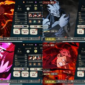 2周年コンプ 宿儺完凸 石77000 | ファンパレ(呪術廻戦ファントムパレード)のアカウントデータ、RMTの販売・買取一覧