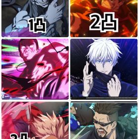 初期垢⭐️石5万↑宿儺2凸、真人凸、領域五条、新東堂 | ファンパレ(呪術廻戦ファントムパレード)のアカウントデータ、RMTの販売・買取一覧