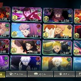 引退アカウント 2周年3キャラあり 凸済み | ファンパレ(呪術廻戦ファントムパレード)のアカウントデータ、RMTの販売・買取一覧