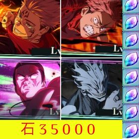 神初期垢🌸石35000🌸2周年4キャラコンプ 夜蛾完凸 | ファンパレ(呪術廻戦ファントムパレード)のアカウントデータ、RMTの販売・買取一覧