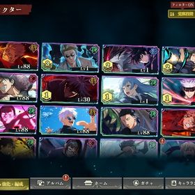 すくな完凸です！ | ファンパレ(呪術廻戦ファントムパレード)のアカウントデータ、RMTの販売・買取一覧