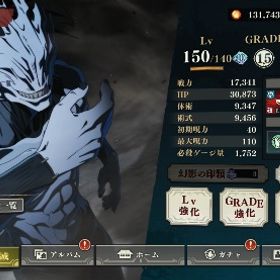 限定真人完凸‼️石58000‼️ | ファンパレ(呪術廻戦ファントムパレード)のアカウントデータ、RMTの販売・買取一覧