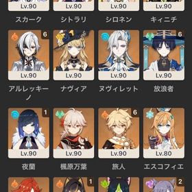 原神スタレゼンゼロ共存🔥召使 放浪者完凸‼️引退強垢‼️ | 原神のアカウントデータ、RMTの販売・買取一覧