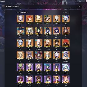 引退 ランク60 マーヴィカ 鍾離 雷電+餅 ナヒーダ2凸 フリーナ1凸 シロネン シトラリ胡桃＋餅 | 原神のアカウントデータ、RMTの販売・買取一覧