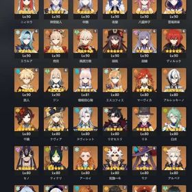 原神 複数完凸 星5キャラ50体 男主人公 引退アカウント（スタレとZZZのデータ込み | 原神のアカウントデータ、RMTの販売・買取一覧