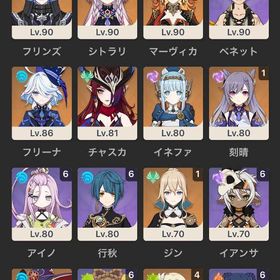 引退 | 原神のアカウントデータ、RMTの販売・買取一覧