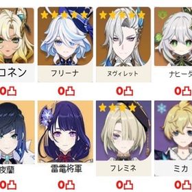 ★5×6 Asia フリーナ +シロネン+ヌヴィレット+ナヒーダ+雷電將軍+夜蘭 | 原神のアカウントデータ、RMTの販売・買取一覧