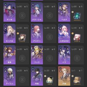 原神＋スターレイルアカウント | 原神のアカウントデータ、RMTの販売・買取一覧