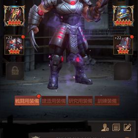 CC34戦力42億歴代7億巣窟ソ52サブ垢cc34.29付き | パズル&サバイバル(パズサバ)のアカウントデータ、RMTの販売・買取一覧