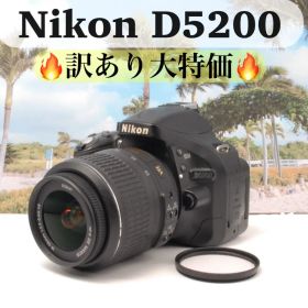 ✨お買い得品✨Nikon D5200 レンズセット スマホ転送 届いてすぐ使える