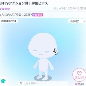 🐈⬛🐾......アクション......🐾 | ピグパ(ピグパーティ)のアカウントデータ、RMTの販売・買取一覧