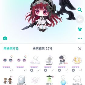 ⚠️限定値下げ⚠引退垢👑今月VIP👑 11月12月VIPガチャ星3.星2ダブり UNダブチェン目 | ピグパ(ピグパーティ)のアカウントデータ、RMTの販売・買取一覧