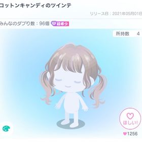 コットンキャンディのツインテ | ピグパ(ピグパーティ)のアカウントデータ、RMTの販売・買取一覧