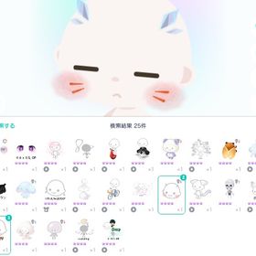 引退垢【星4】25個【星3】151個 くじらサイエンス 男目、忍者走り、ROGOWAカラーアイ等 | ピグパ(ピグパーティ)のアカウントデータ、RMTの販売・買取一覧