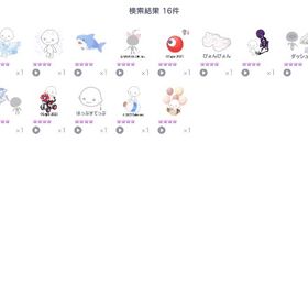 ピグ引退アカウント | ピグパ(ピグパーティ)のアカウントデータ、RMTの販売・買取一覧