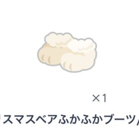 クリスマスベアふかふかブーツ/白 | ピグパ(ピグパーティ)のアカウントデータ、RMTの販売・買取一覧