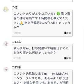 専用ページ | ピグパ(ピグパーティ)のアカウントデータ、RMTの販売・買取一覧