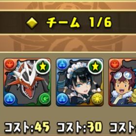 デジモン02コンプ インペリアルドラモン3体 メイド&執事コンプ | パズドラ(パズル＆ドラゴンズ)のアカウントデータ、RMTの販売・買取一覧