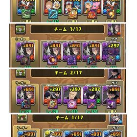 インペリアルドラモン、鳴海弦、童磨など！ | パズドラ(パズル＆ドラゴンズ)のアカウントデータ、RMTの販売・買取一覧