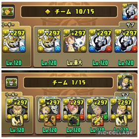 石2800以上 デジモン・怪獣8号多数！オメガモン3、大輔2、太一3、キコル6 引退 | パズドラ(パズル＆ドラゴンズ)のアカウントデータ、RMTの販売・買取一覧