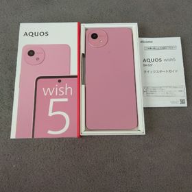 シャープ(SHARP)のSHARP AQUOS wish5 SH-52F ナデシコ(スマートフォン本体)