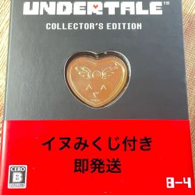 Undertale コレクターズエディション イヌみくじ付 Switch ソフト