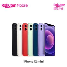 【中古】iPhone 12 mini 端末本体のみ （機種変更はこちら） SIMフリー Apple アップル iOS 携帯 楽天モバイル公式 Rakuten スマホ スマートフォン アイフォン 認定 リファービッシュ 高品質 リユース 整備済【Rakuten 認定中古】