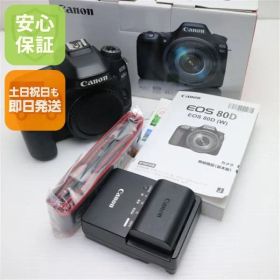 美品 EOS 80D ボディ ブラック Canon 土日祝発送OK 09000